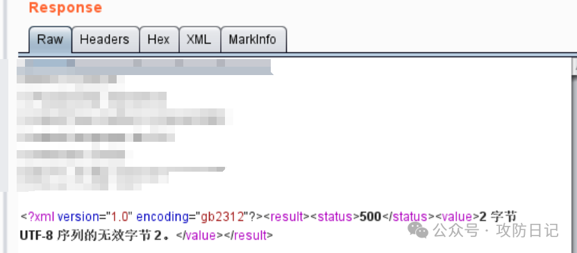 Java实战篇-XXE漏洞利用从潜到深 -6