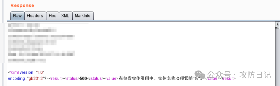 Java实战篇-XXE漏洞利用从潜到深 -7