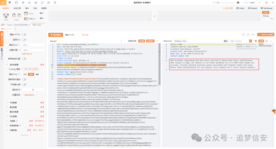 JetBrains TeamCity权限绕过（CVE-2024-27198）分析与利用 -26