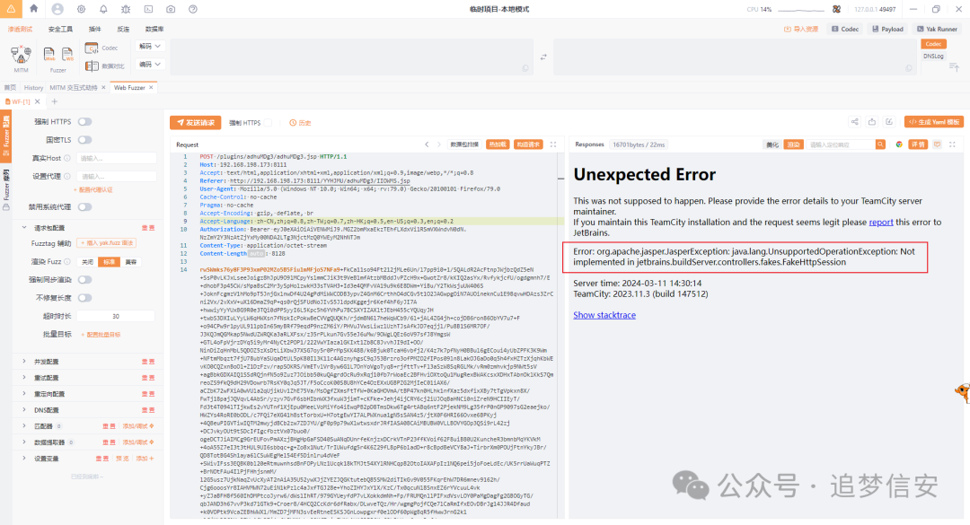 JetBrains TeamCity权限绕过（CVE-2024-27198）分析与利用 -27