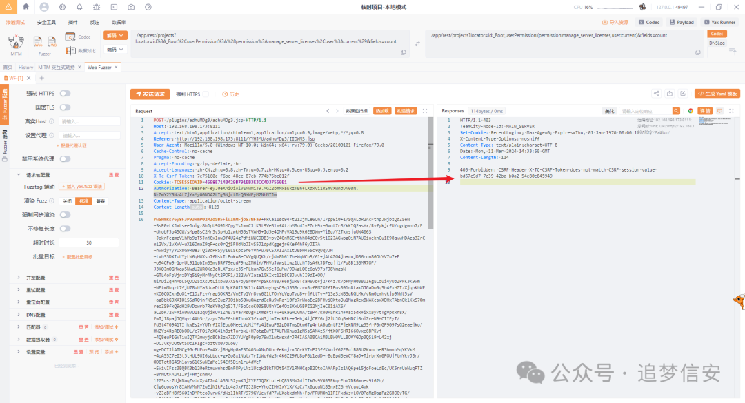JetBrains TeamCity权限绕过（CVE-2024-27198）分析与利用 -29