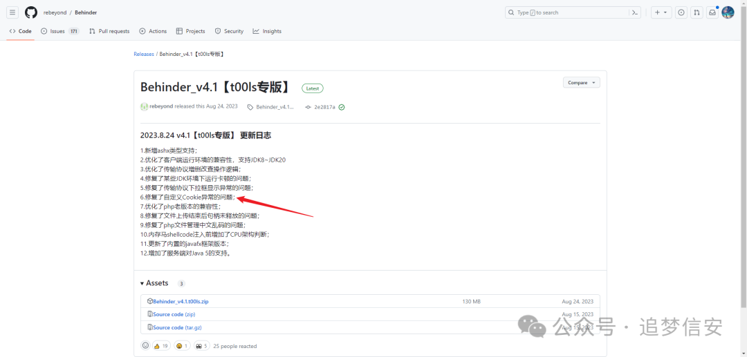 JetBrains TeamCity权限绕过（CVE-2024-27198）分析与利用 -33