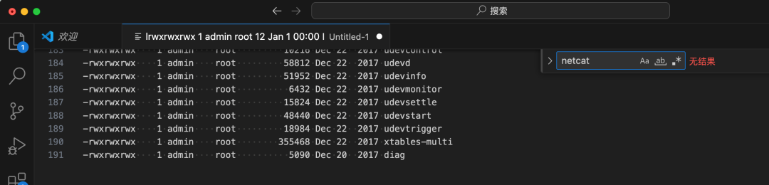 RCE 遇到受限 shell 的突破 -24