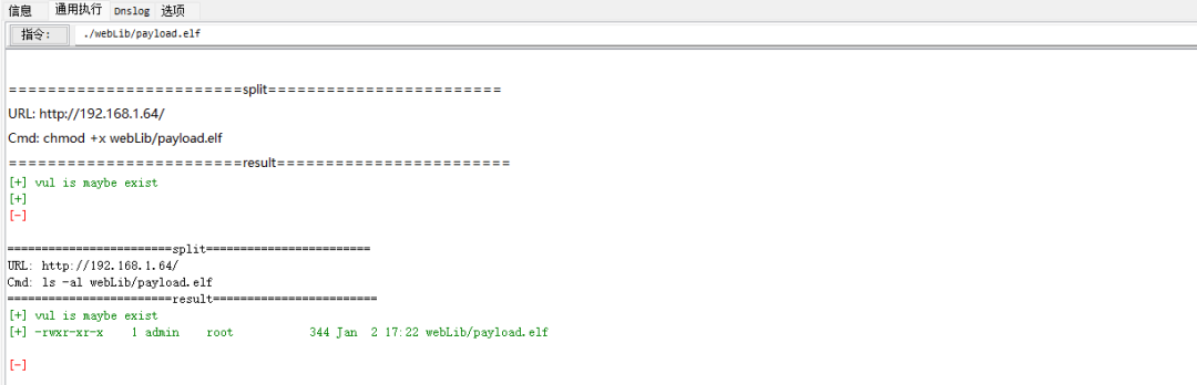 RCE 遇到受限 shell 的突破 -92