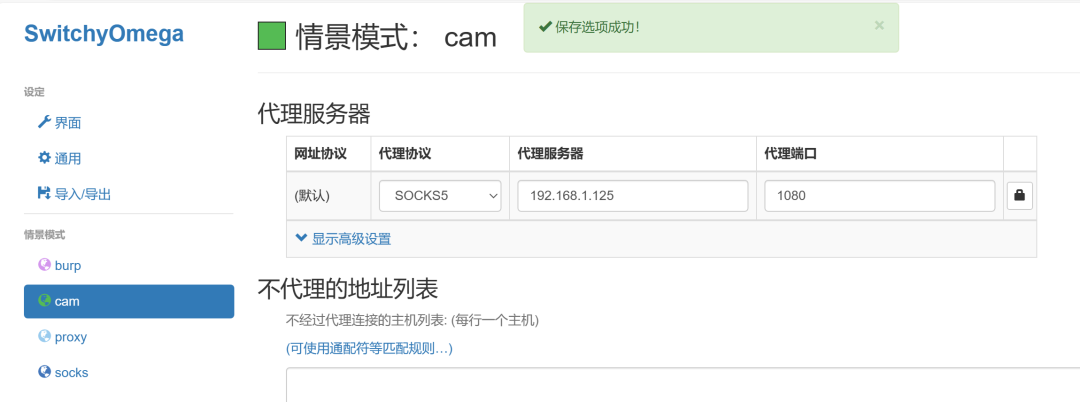 RCE 遇到受限 shell 的突破 -101