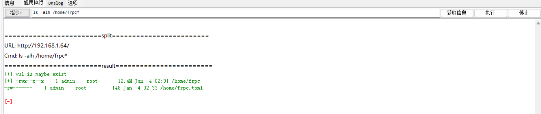 RCE 遇到受限 shell 的突破 -167