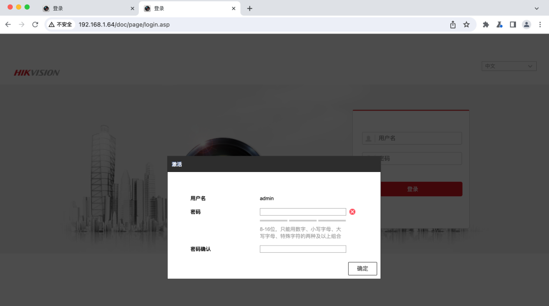 RCE 遇到受限 shell 的突破 -199