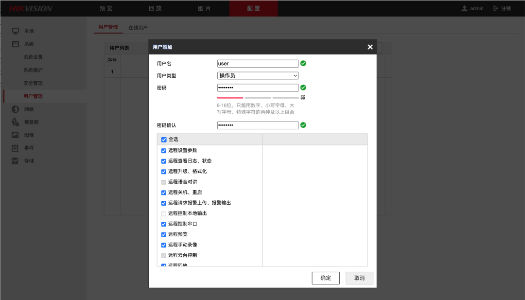 RCE 遇到受限 shell 的突破 -201