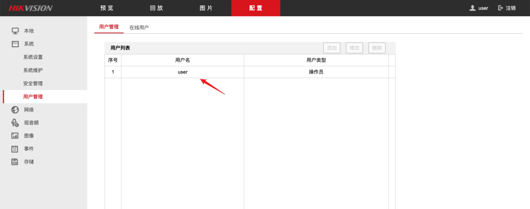 RCE 遇到受限 shell 的突破 -203