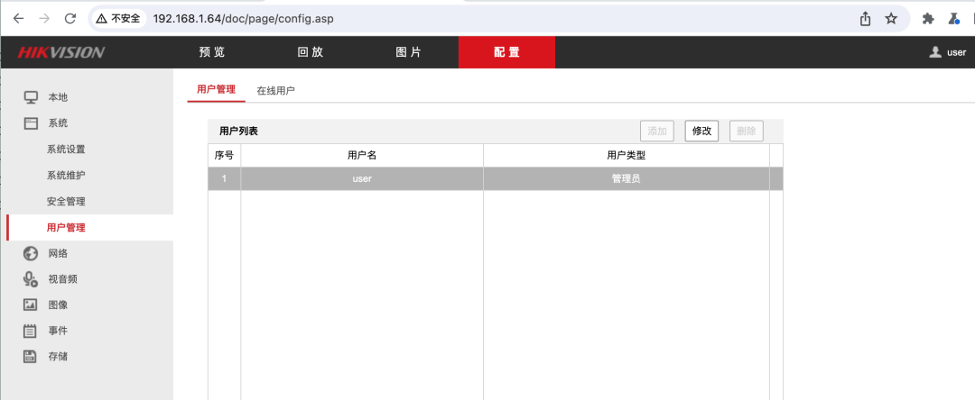 RCE 遇到受限 shell 的突破 -208