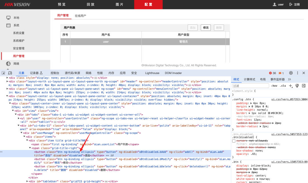 RCE 遇到受限 shell 的突破 -209