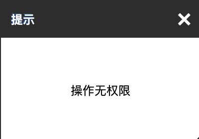 RCE 遇到受限 shell 的突破 -215