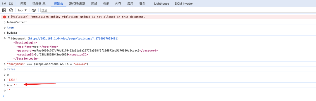 RCE 遇到受限 shell 的突破 -233
