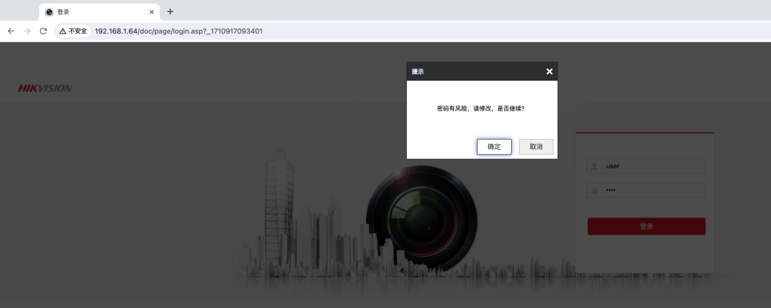 RCE 遇到受限 shell 的突破 -234