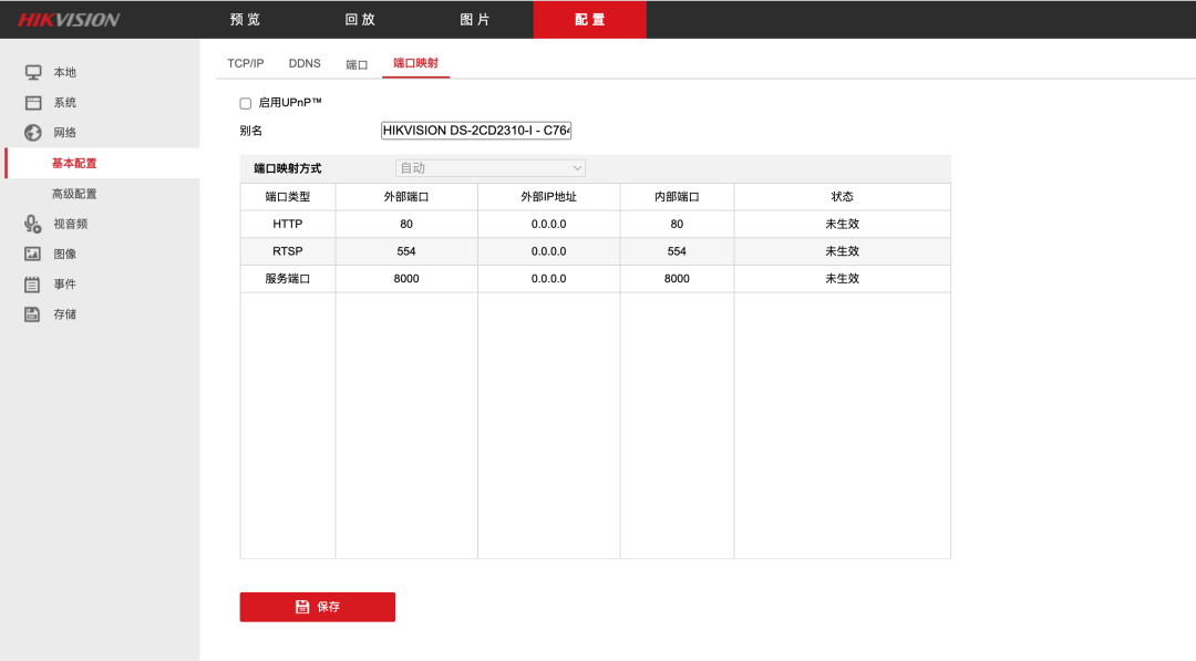 RCE 遇到受限 shell 的突破 -239