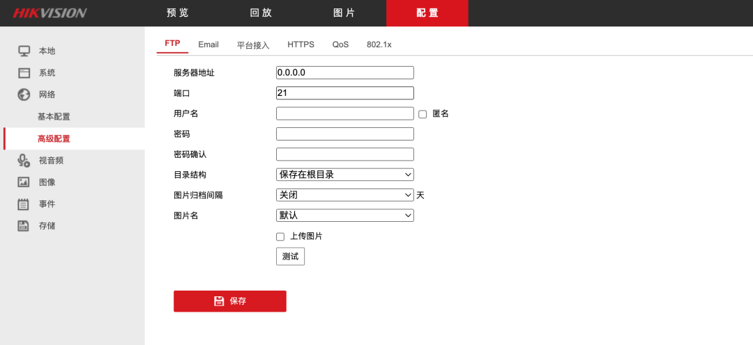 RCE 遇到受限 shell 的突破 -240