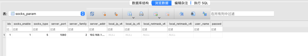 RCE 遇到受限 shell 的突破 -241