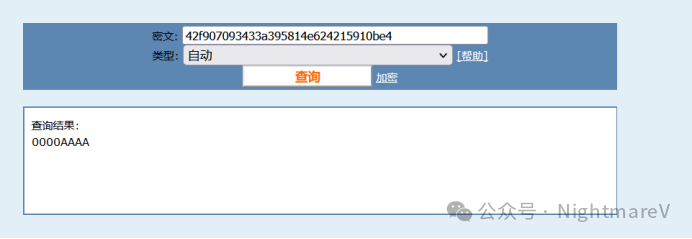 Reporter内置报表管理系统敏感信息泄露+远程RCE漏洞 -6