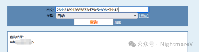 Reporter内置报表管理系统敏感信息泄露+远程RCE漏洞 -9