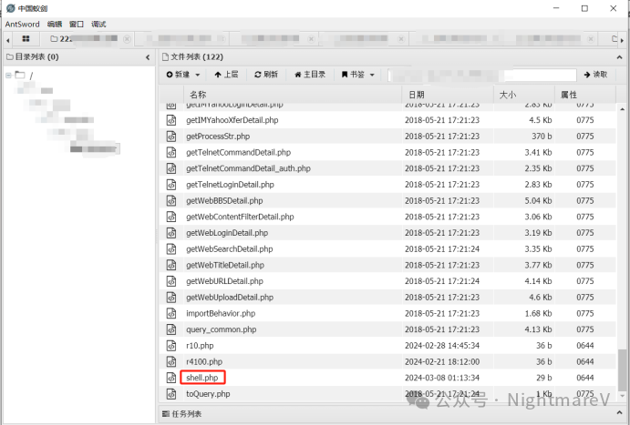 Reporter内置报表管理系统敏感信息泄露+远程RCE漏洞 -15