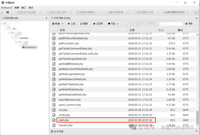 Reporter内置报表管理系统敏感信息泄露+远程RCE漏洞 -19
