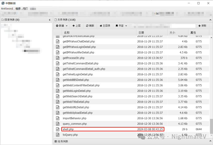 Reporter内置报表管理系统敏感信息泄露+远程RCE漏洞 -21