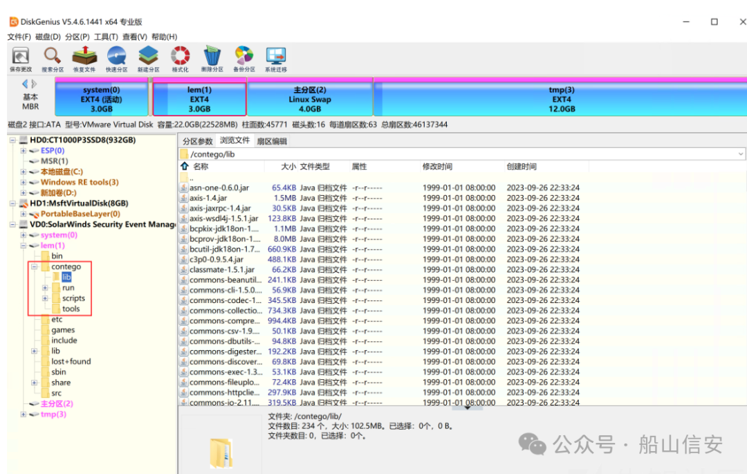 SolarWinds Security Event Manager AMF 反序列化 RCE (CVE-2024-0692) -3