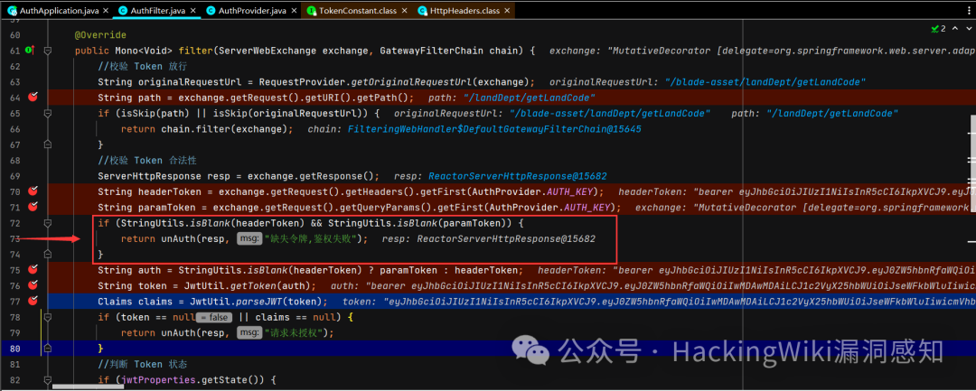 Springblade JWT身份伪造漏洞与SQL注入解析 -7