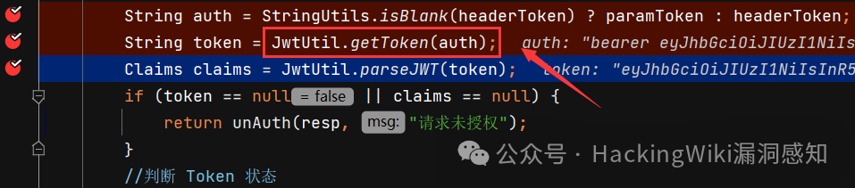 Springblade JWT身份伪造漏洞与SQL注入解析 -8
