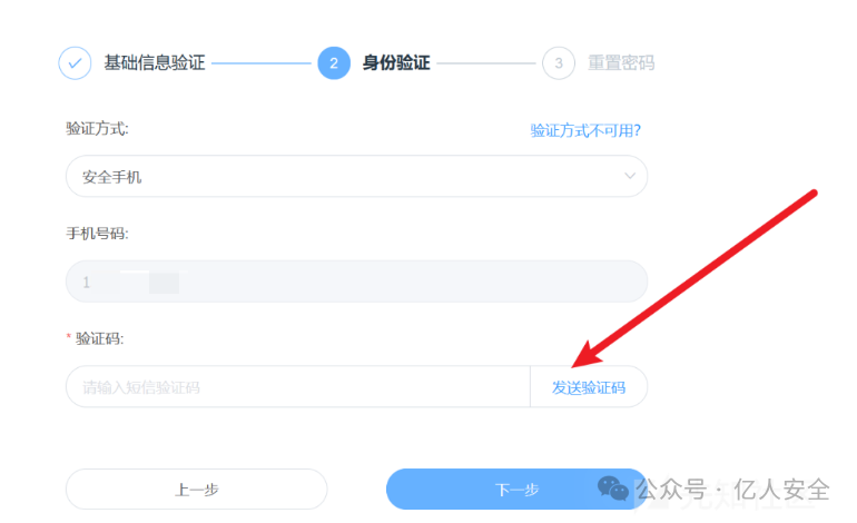 Src挖掘-实战中遇到的一些莫名其妙的漏洞 -2