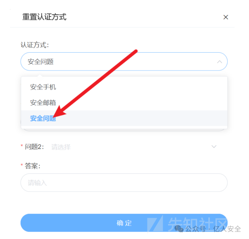 Src挖掘-实战中遇到的一些莫名其妙的漏洞 -3