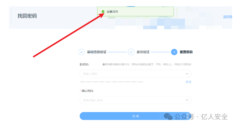 Src挖掘-实战中遇到的一些莫名其妙的漏洞 -4