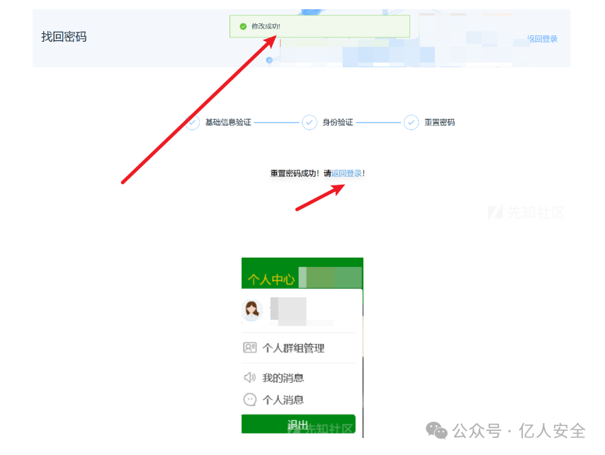 Src挖掘-实战中遇到的一些莫名其妙的漏洞 -5