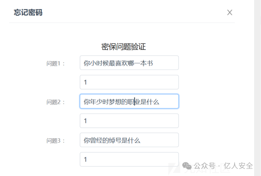 Src挖掘-实战中遇到的一些莫名其妙的漏洞 -9