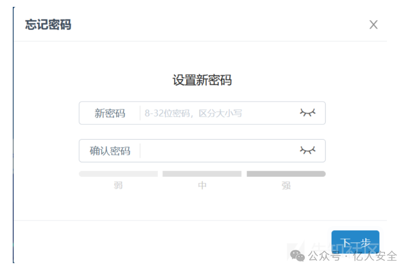Src挖掘-实战中遇到的一些莫名其妙的漏洞 -10