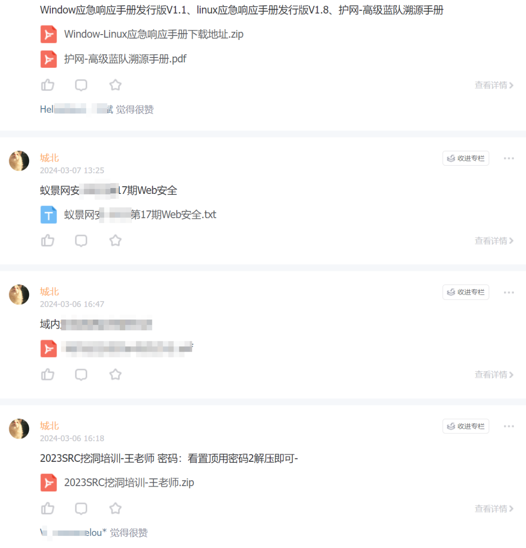 Vscan二次开发的版本开源、轻量、快速、跨平台的网站漏洞扫描工具|漏洞探测 -3