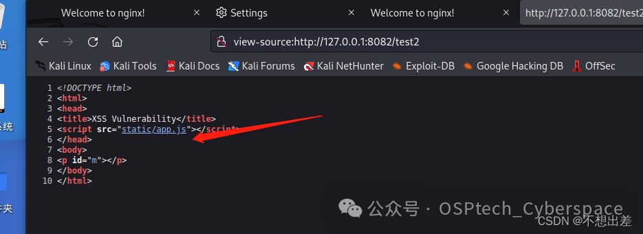Web安全之Nginx常见漏洞解析 -5