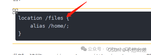 Web安全之Nginx常见漏洞解析 -4