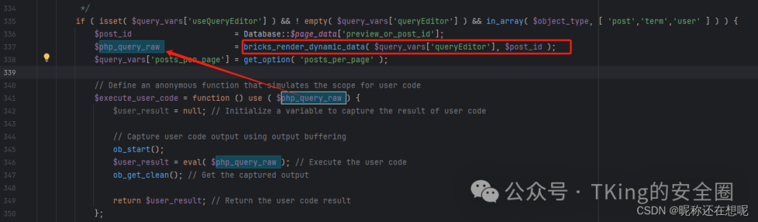WordPress插件Bricks Builder存在RCE漏洞(CVE-2024-25600) -3