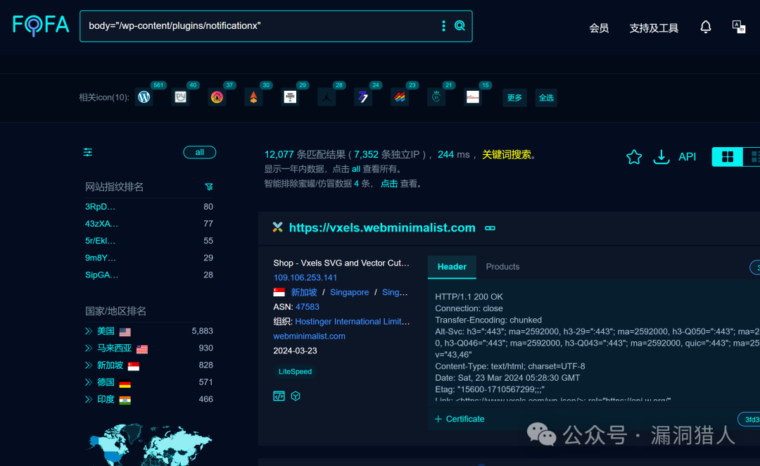CVE-2024-1698 -1