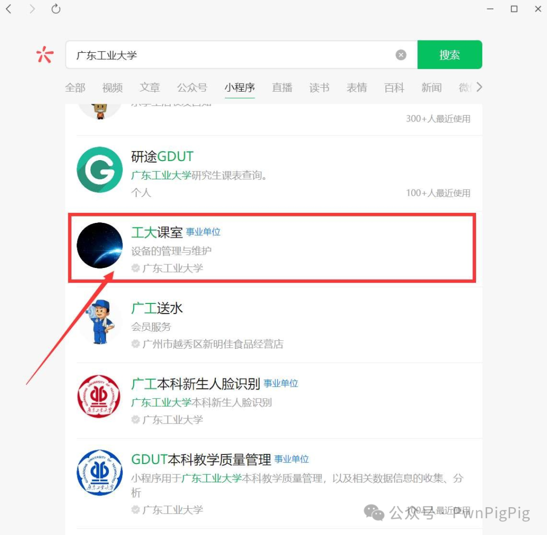 edusrc证书站漏洞挖掘(垂直越权) -4